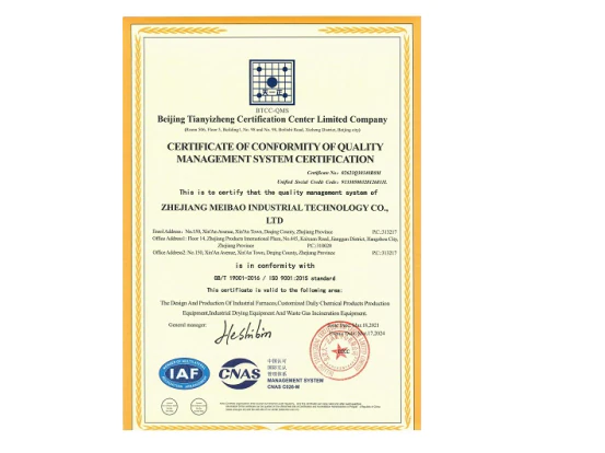Meibao has passed the Quality Management System Certification and Environmental Management System
